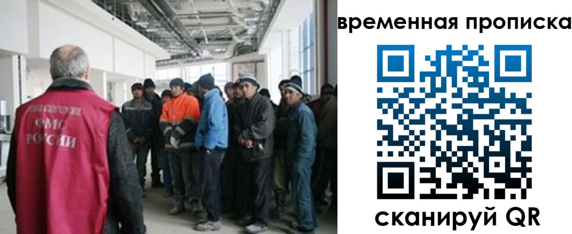 прописка в Удмуртии